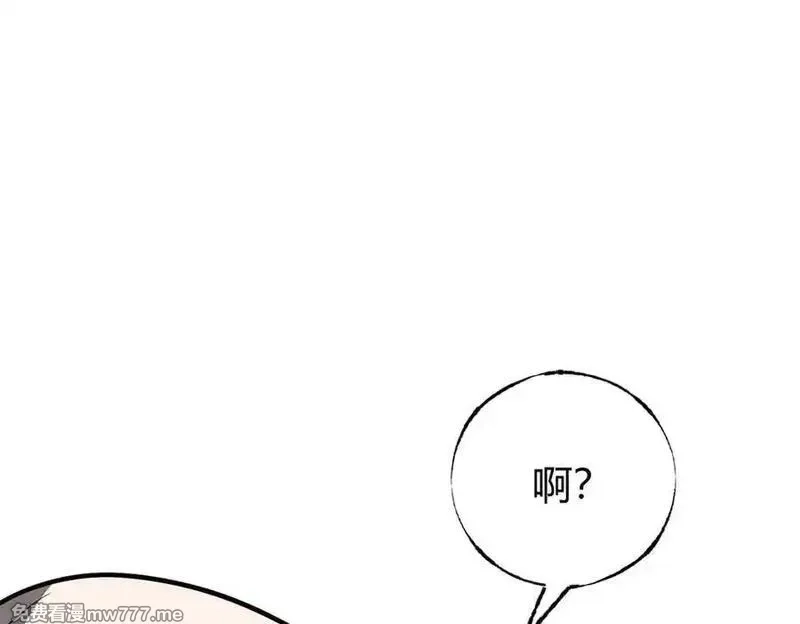 我，最强BOSS,53,第144张