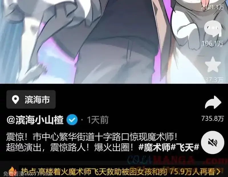 我，最强BOSS,53,第153张