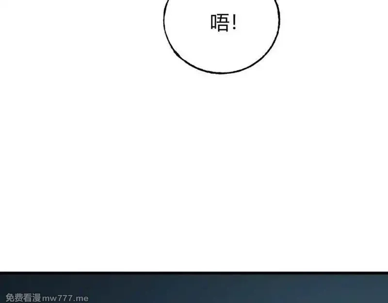 我，最强BOSS,53,第158张