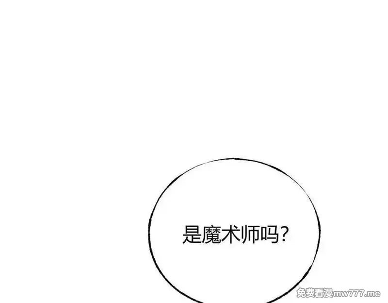 我，最强BOSS,53,第16张