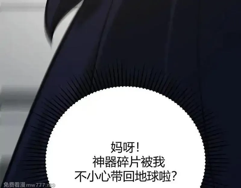 我，最强BOSS,53,第180张