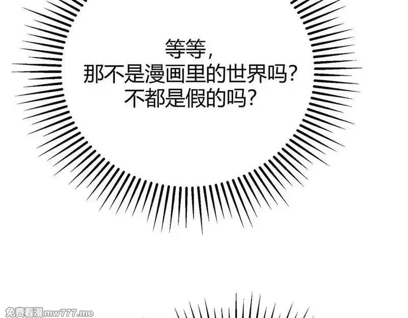 我，最强BOSS,53,第183张