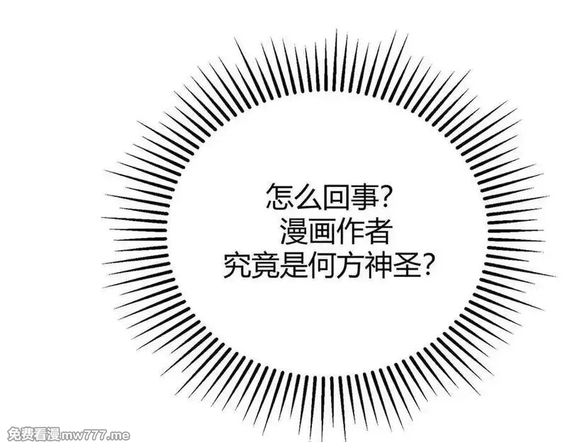 我，最强BOSS,53,第188张