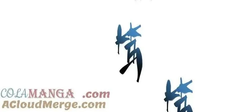 我，最强BOSS,53,第189张