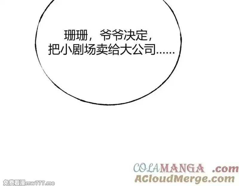我，最强BOSS,53,第197张