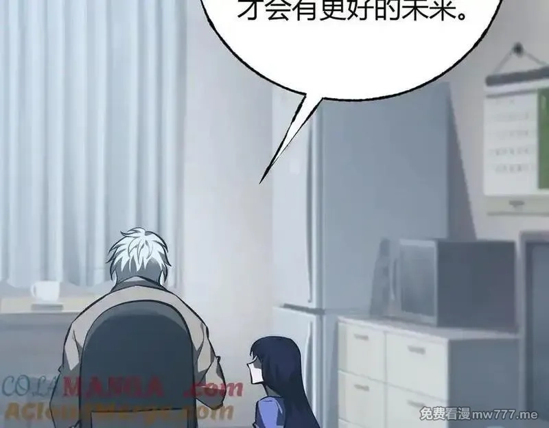 我，最强BOSS,53,第201张
