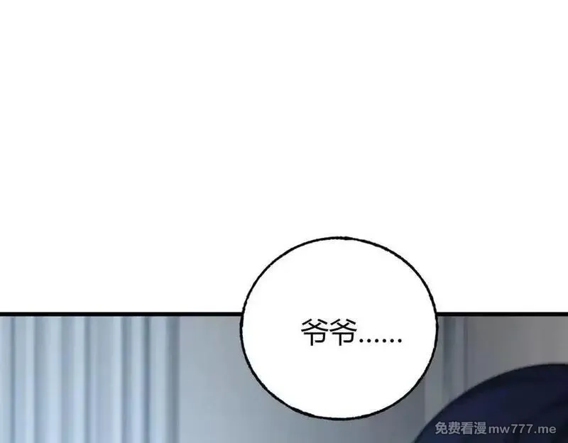 我，最强BOSS,53,第204张