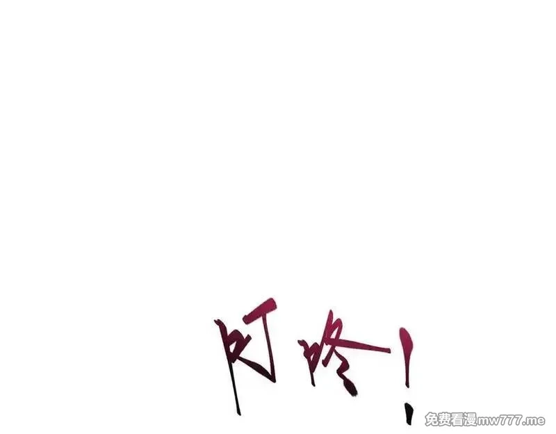 我，最强BOSS,53,第210张