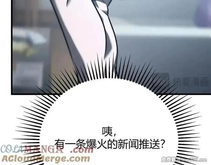 我，最强BOSS,53,第213张
