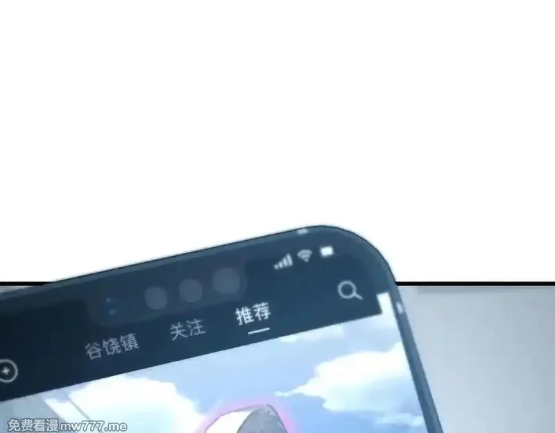 我，最强BOSS,53,第215张