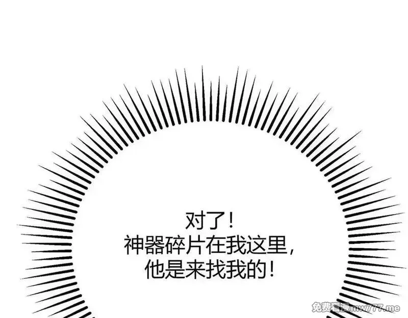 我，最强BOSS,53,第227张