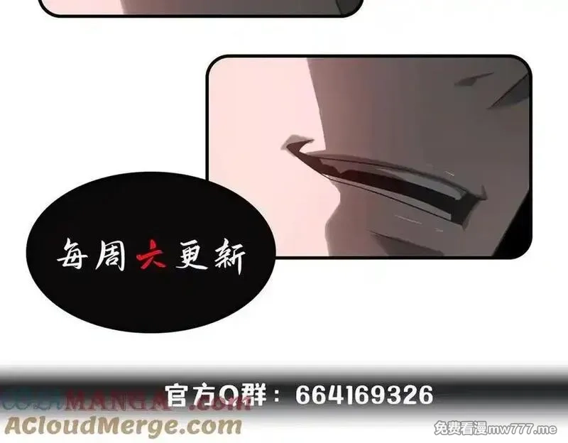 我，最强BOSS,53,第237张
