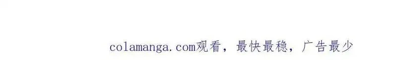 我，最强BOSS,53,第238张