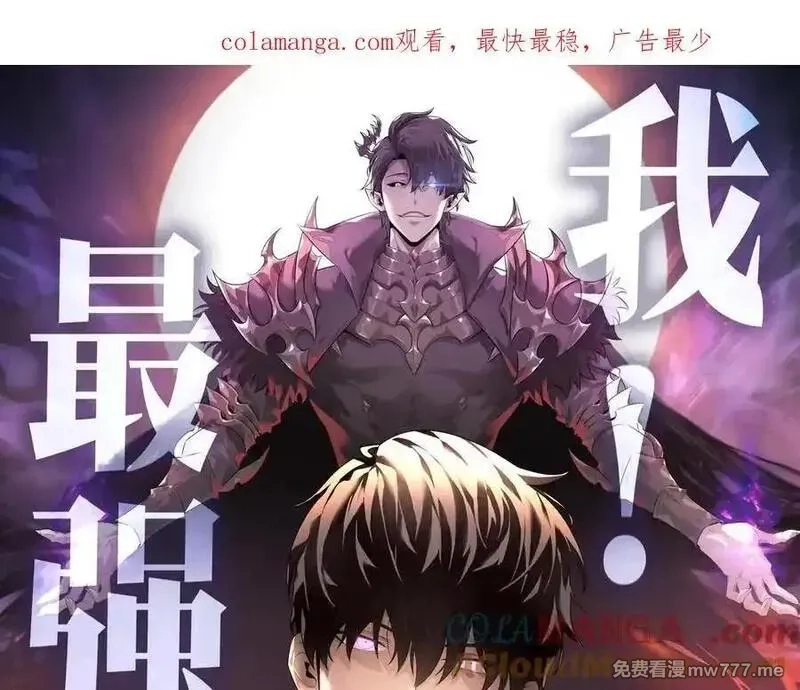 我，最强BOSS,53,第239张