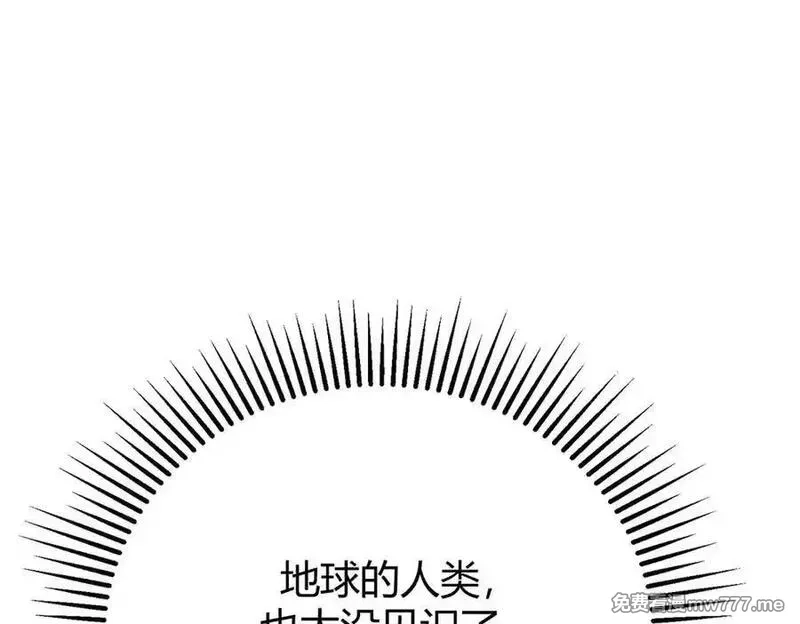 我，最强BOSS,53,第26张
