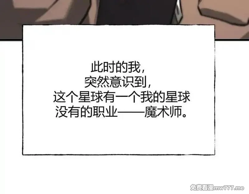 我，最强BOSS,53,第31张