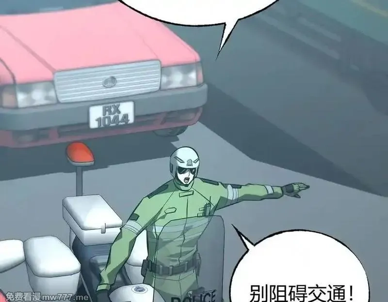 我，最强BOSS,53,第35张