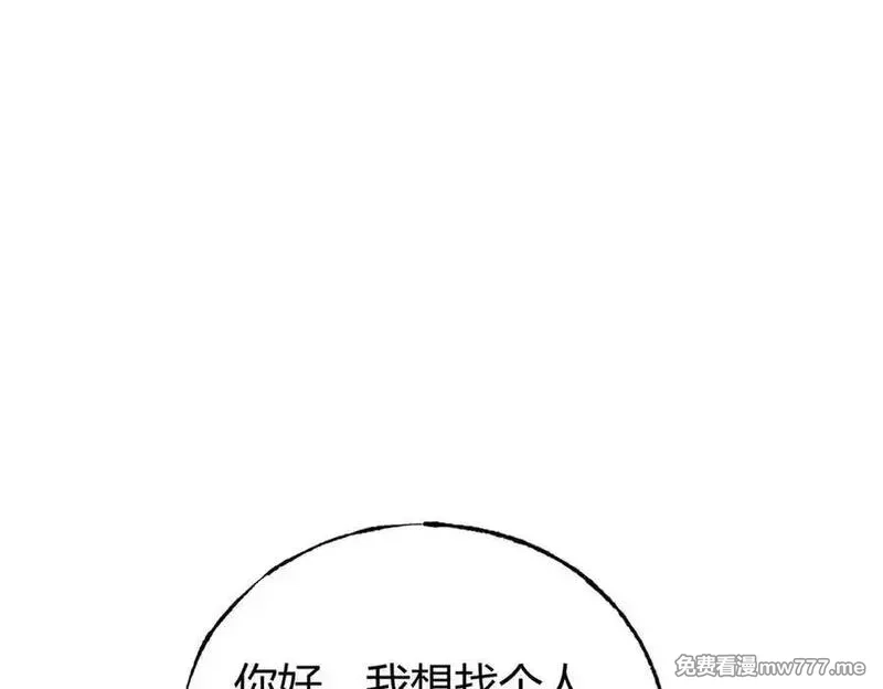 我，最强BOSS,53,第40张