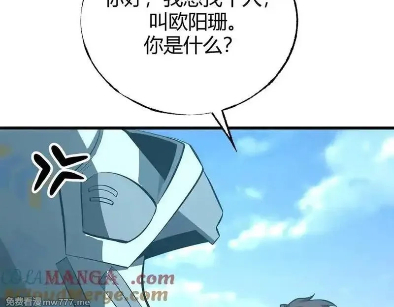 我，最强BOSS,53,第41张