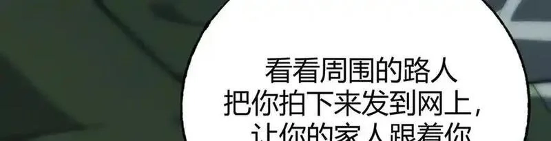 我，最强BOSS,53,第44张