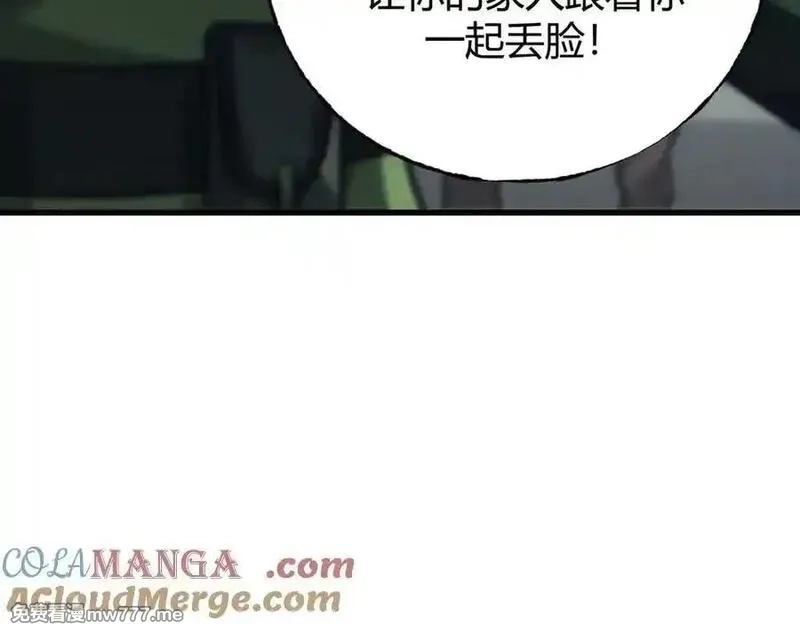 我，最强BOSS,53,第45张