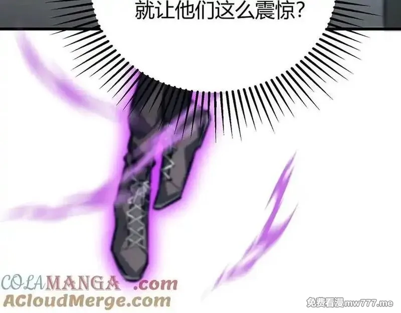 我，最强BOSS,53,第57张