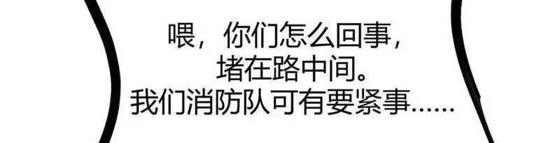 我，最强BOSS,53,第59张