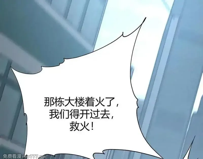 我，最强BOSS,53,第68张