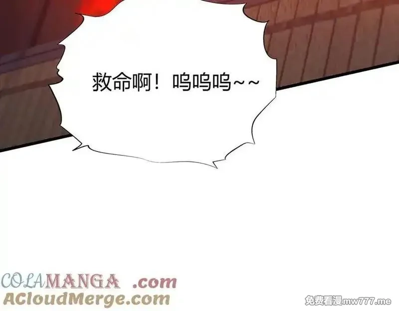 我，最强BOSS,53,第73张