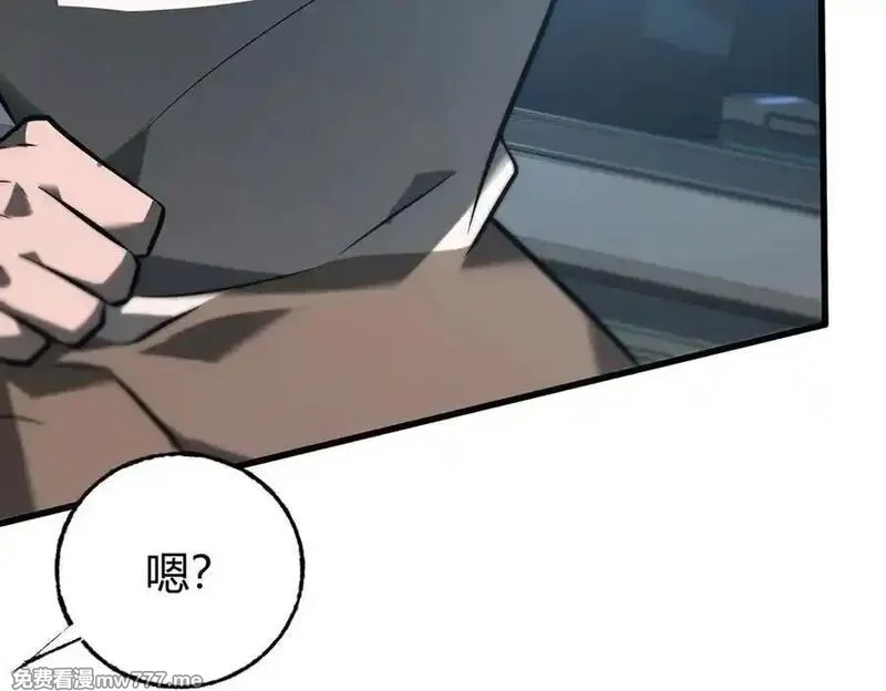 我，最强BOSS,53,第83张