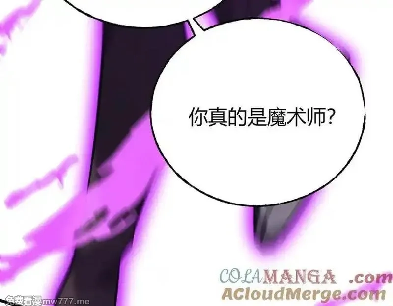 我，最强BOSS,53,第89张