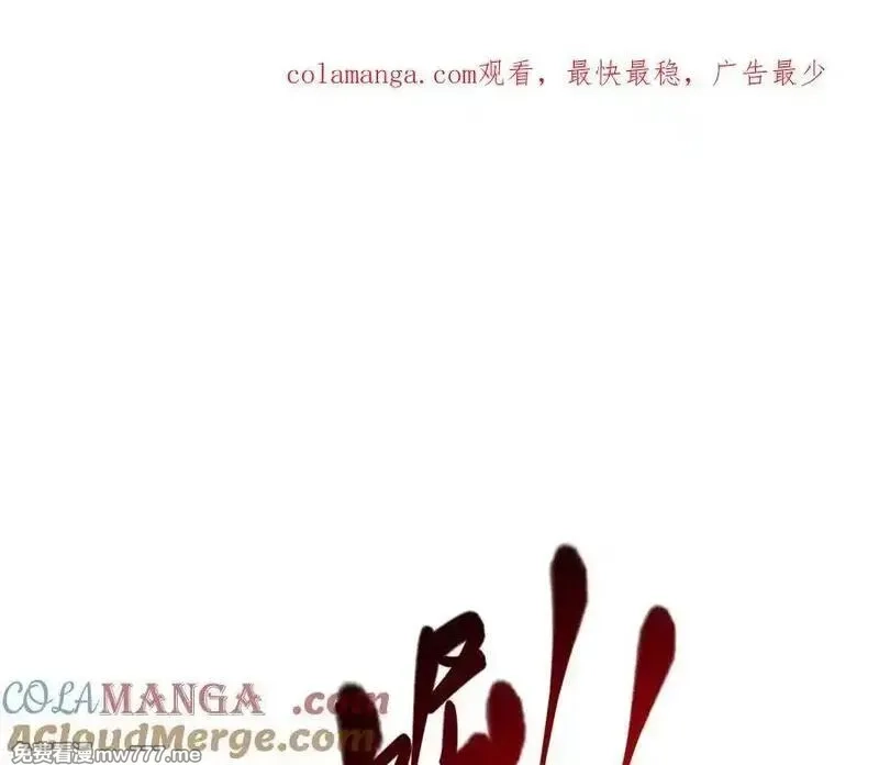 我，最强BOSS,61,第1张