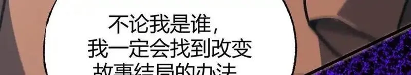 我，最强BOSS,61,第10张