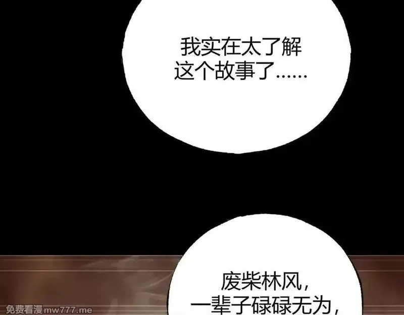 我，最强BOSS,61,第100张
