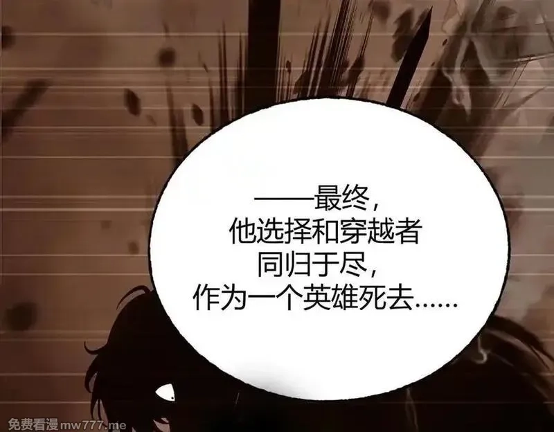 我，最强BOSS,61,第102张