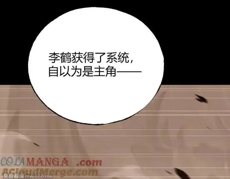 我，最强BOSS,61,第105张