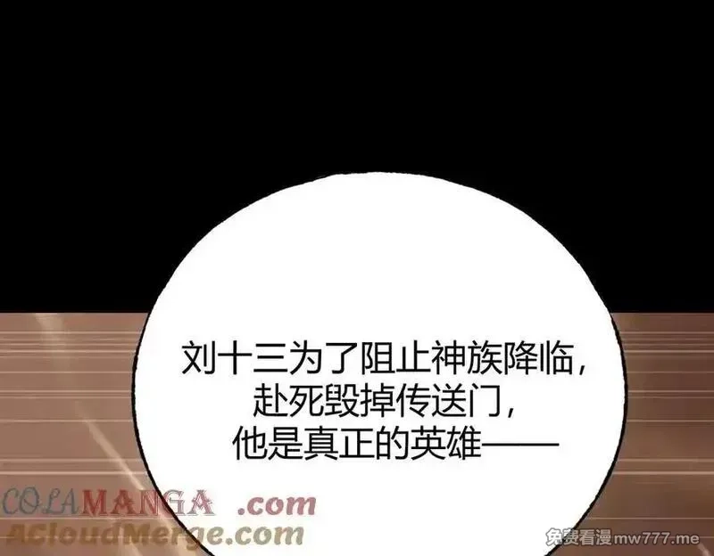 我，最强BOSS,61,第109张