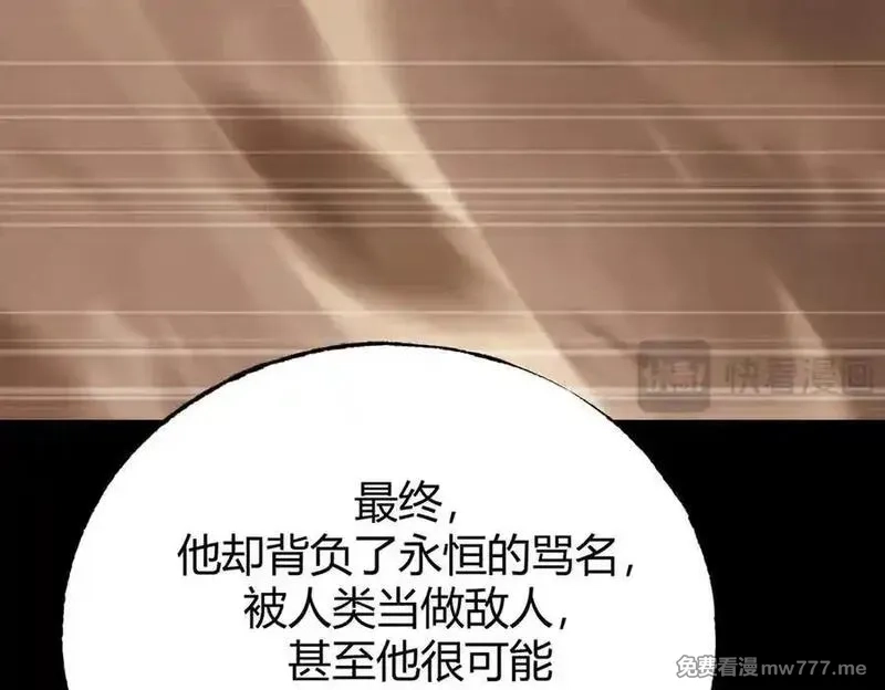 我，最强BOSS,61,第112张