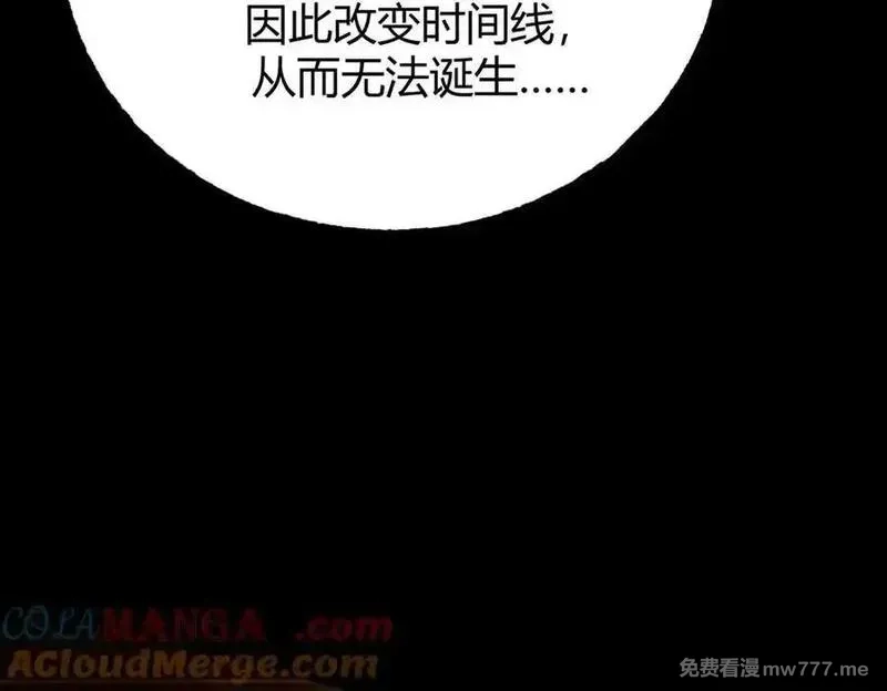 我，最强BOSS,61,第113张