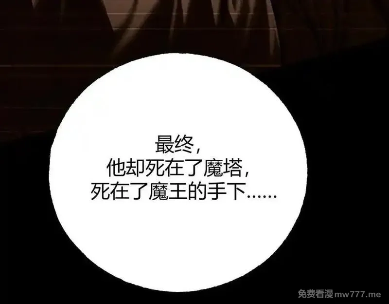我，最强BOSS,61,第118张