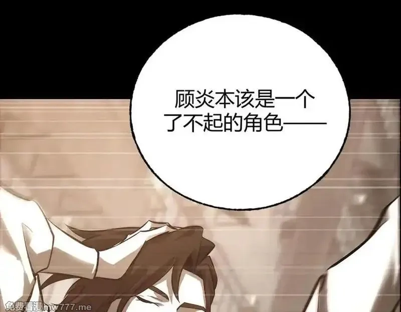 我，最强BOSS,61,第120张