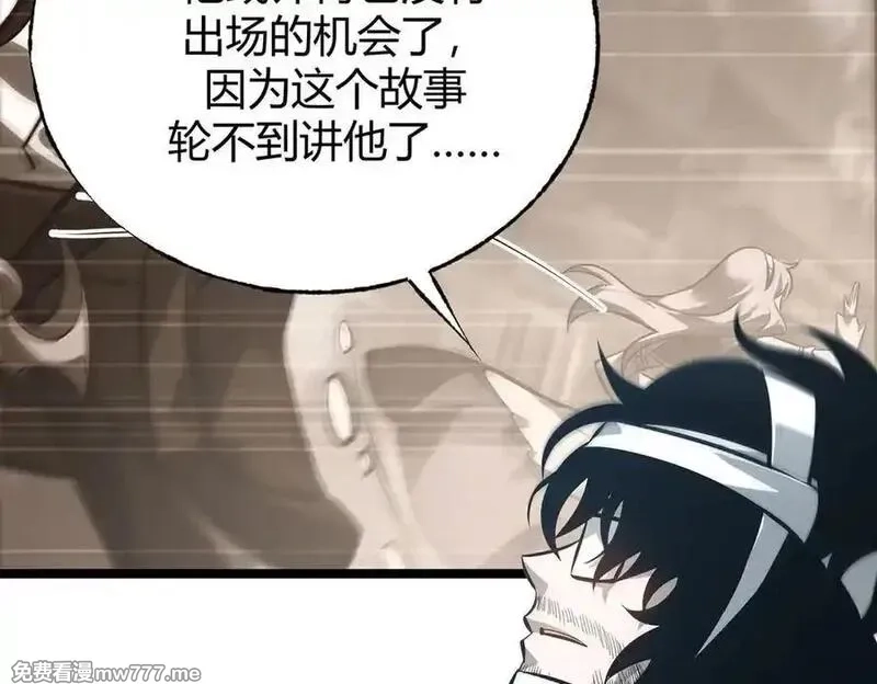 我，最强BOSS,61,第122张