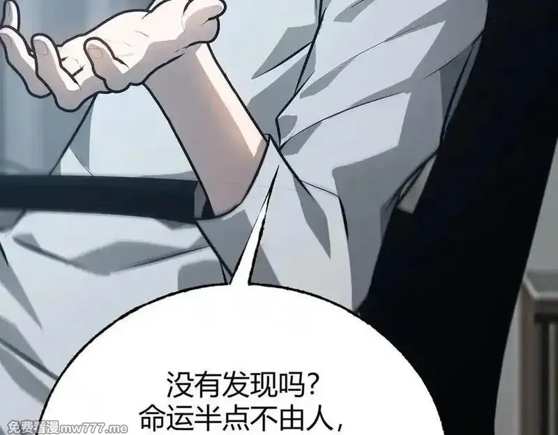 我，最强BOSS,61,第124张