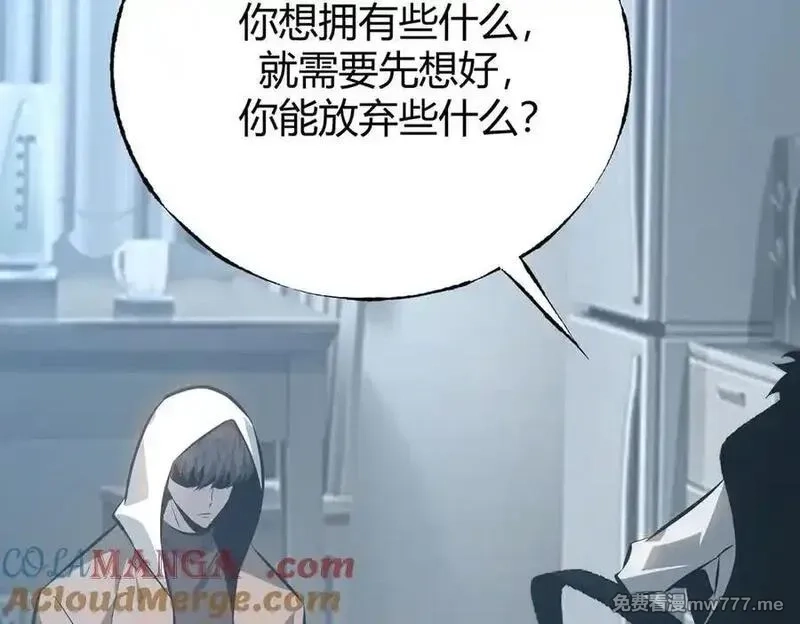 我，最强BOSS,61,第133张