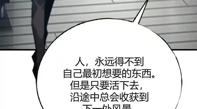 我，最强BOSS,61,第135张