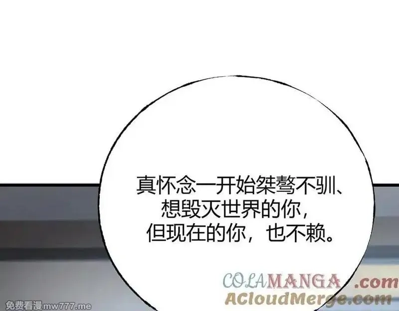 我，最强BOSS,61,第137张