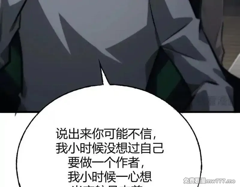 我，最强BOSS,61,第140张