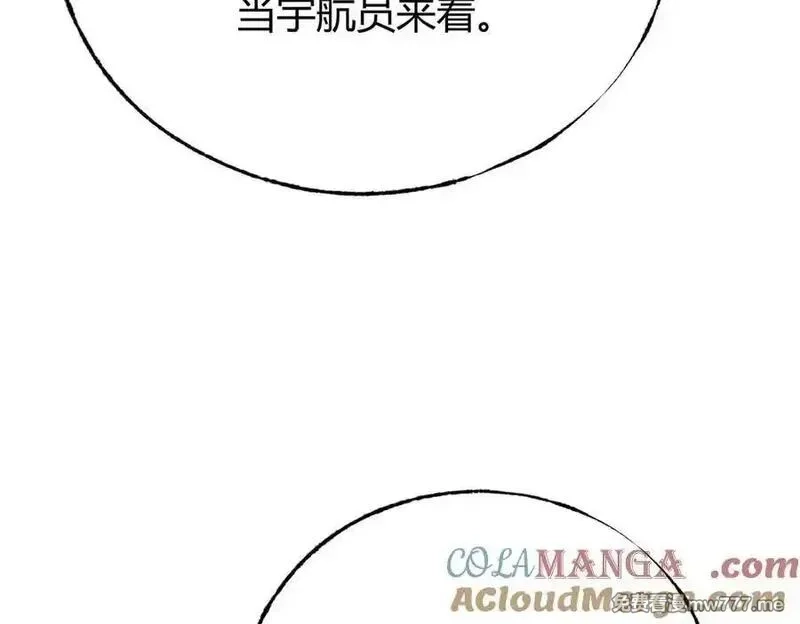 我，最强BOSS,61,第141张
