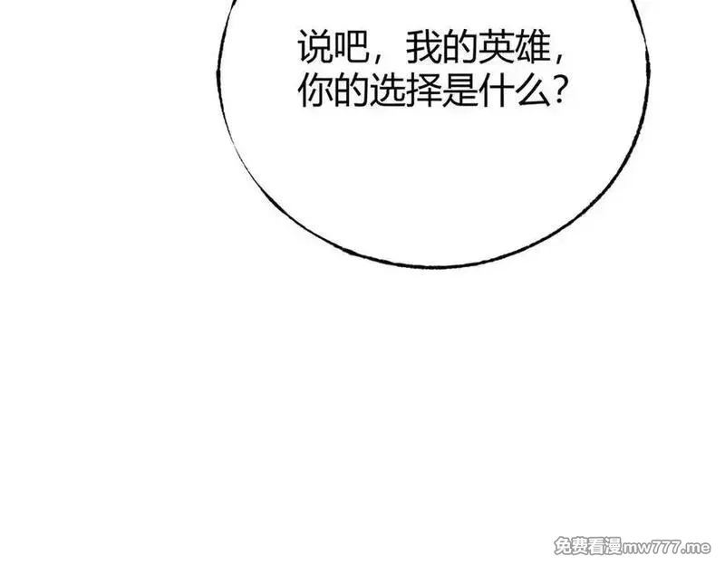 我，最强BOSS,61,第142张