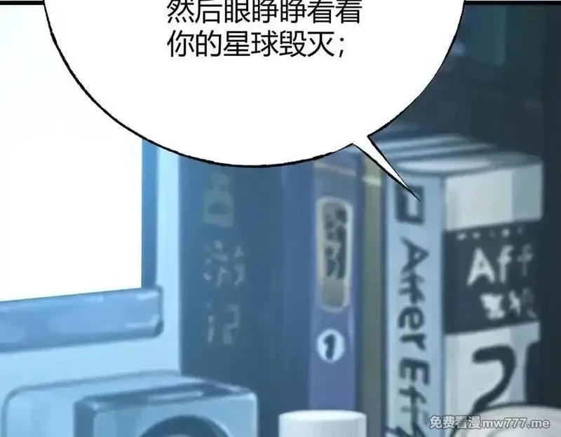 我，最强BOSS,61,第144张
